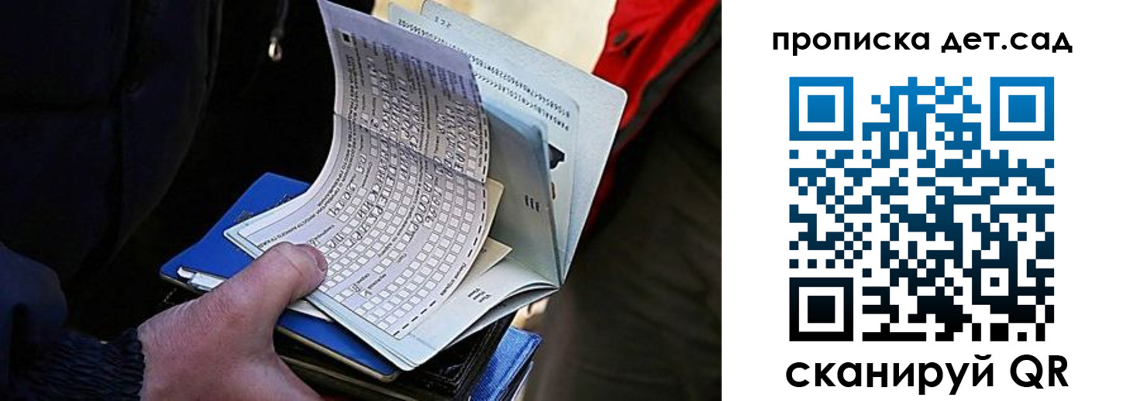 прописка иностранных граждан в Угличе