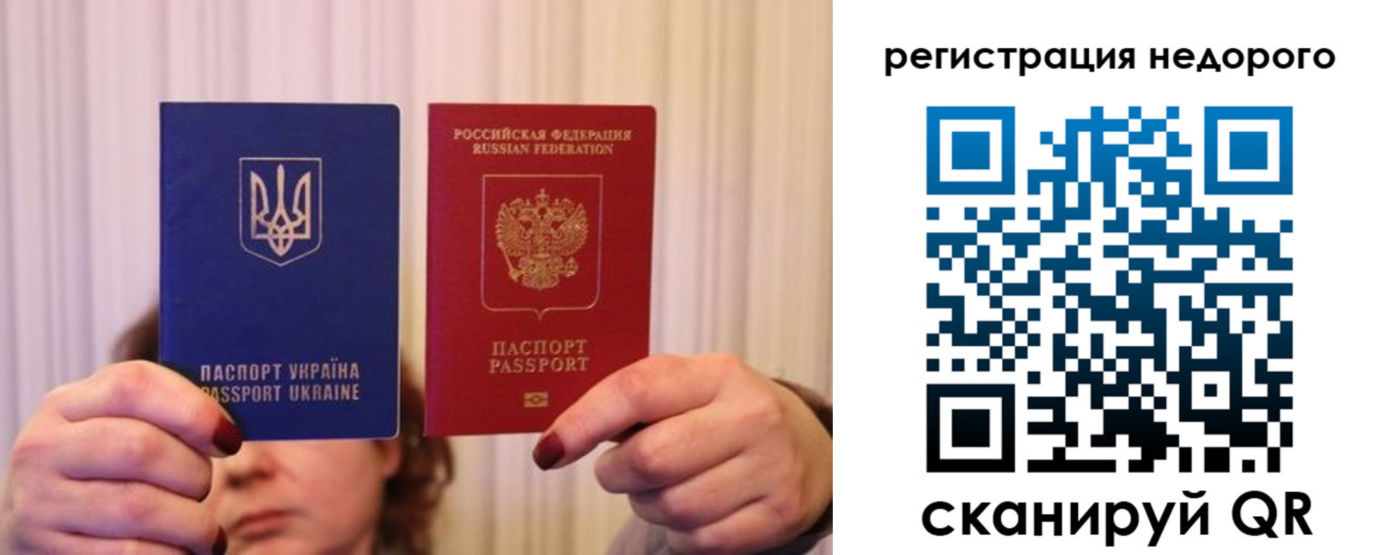 прописка от собственника в Угличе