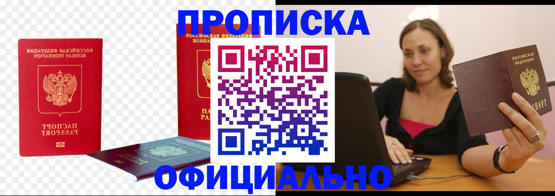 временная регистрация госуслуги в Угличе