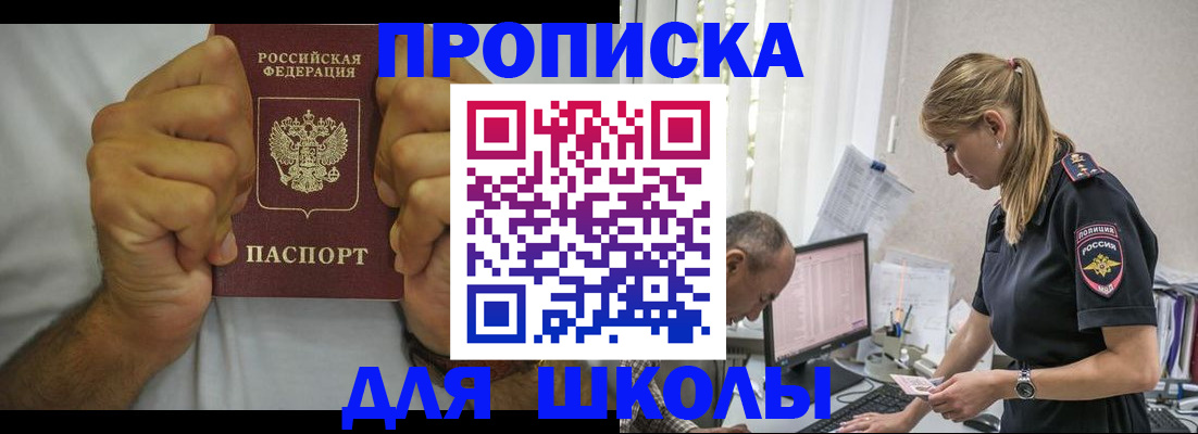 регистрация для дет. сада в Угличе