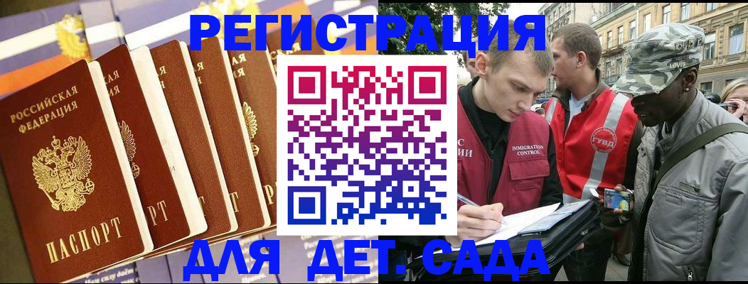 временная регистрация адрес в Угличе