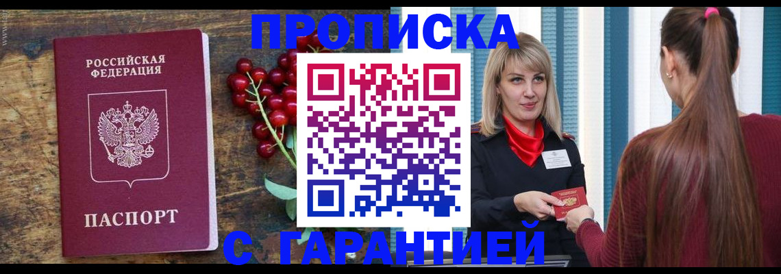 временная регистрация поиск в Угличе